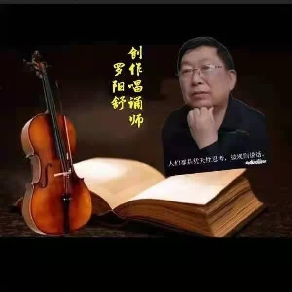 诗人头像