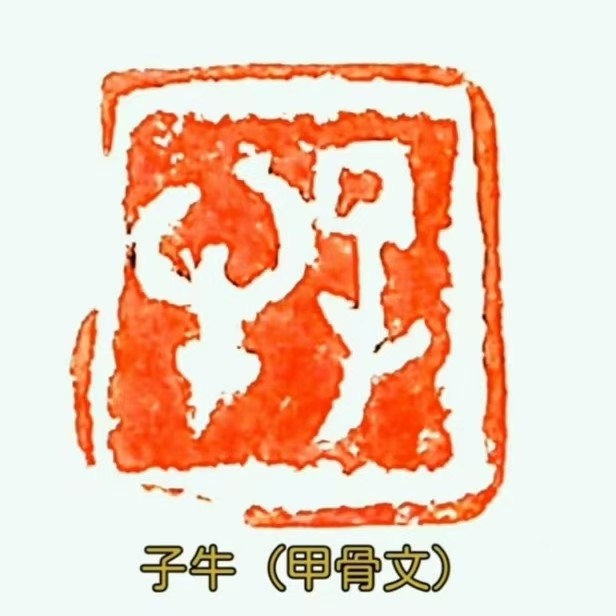 诗人头像