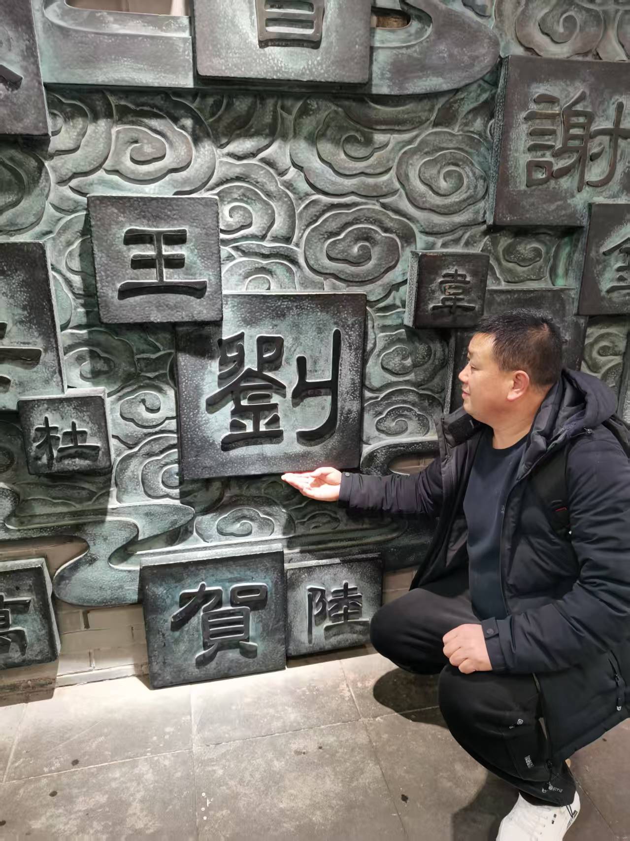 诗人头像
