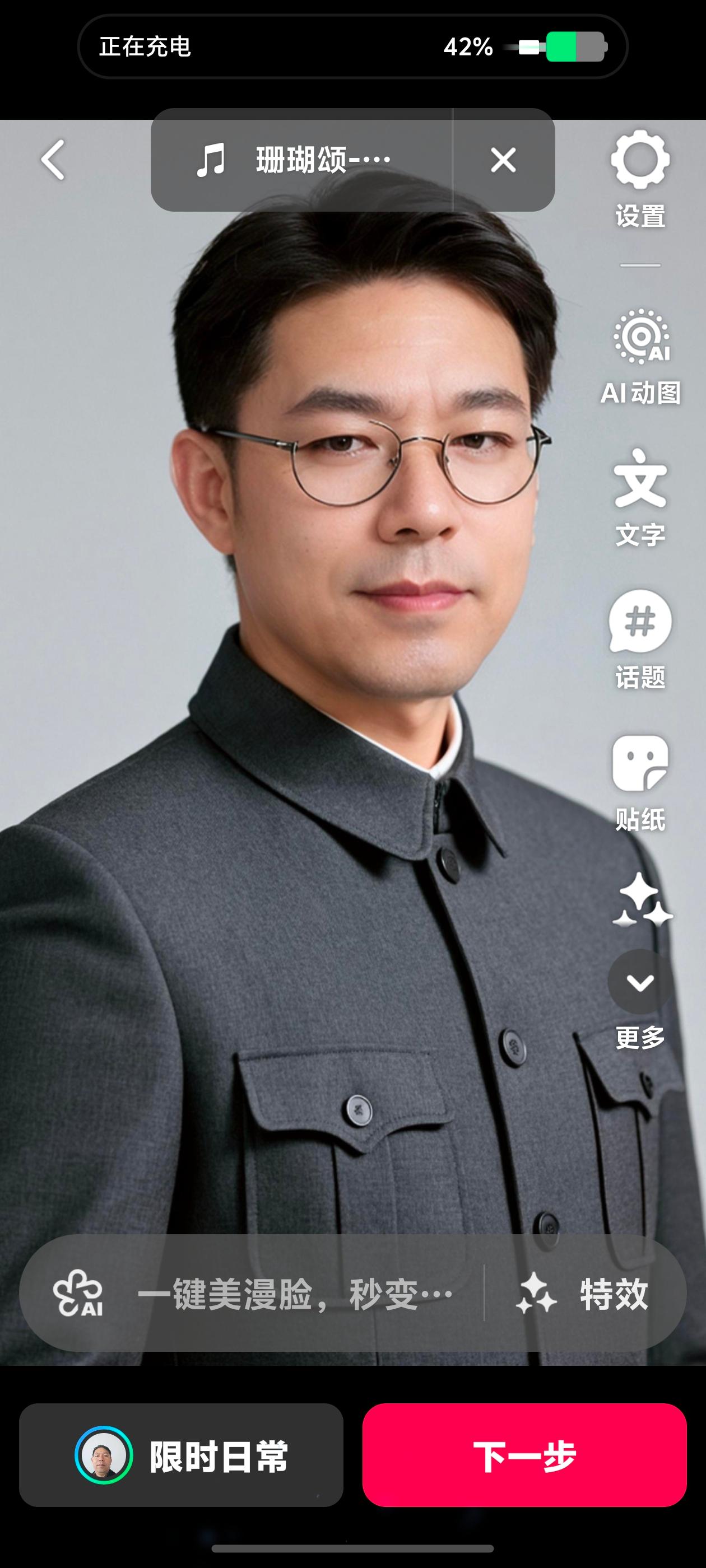 诗人头像