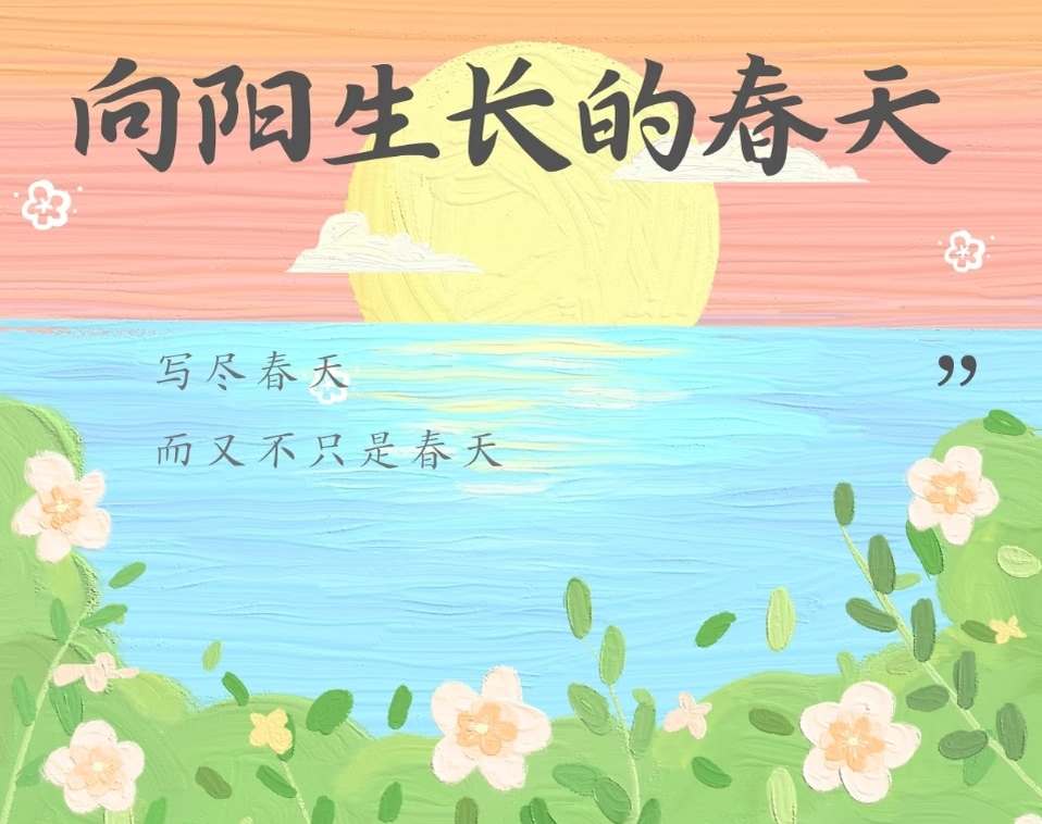 诗人头像