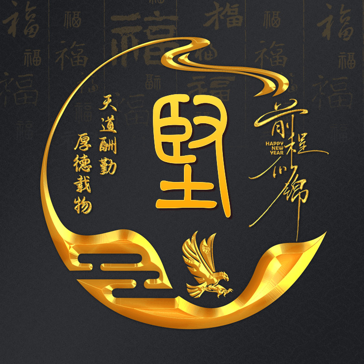 诗人头像
