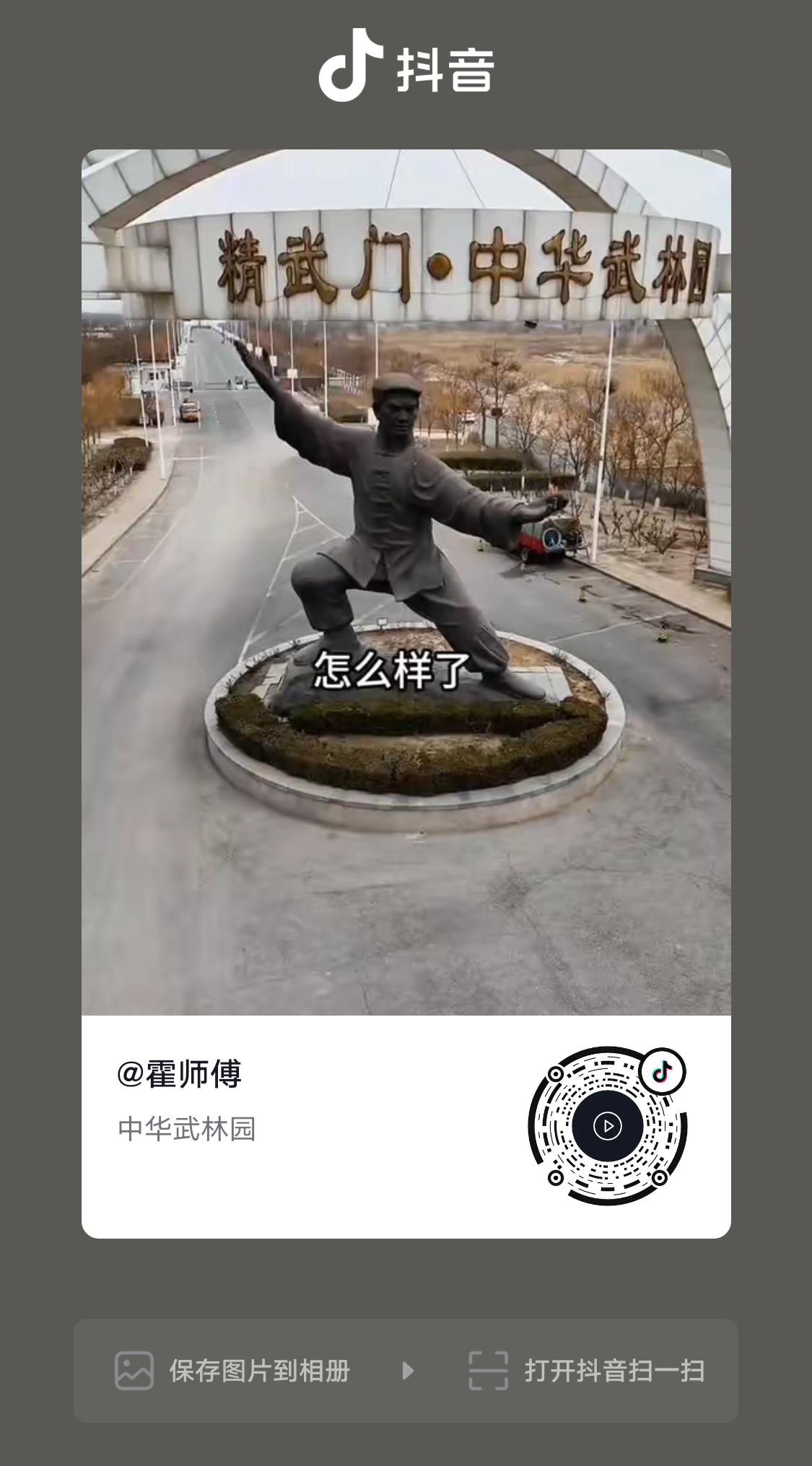 诗人头像
