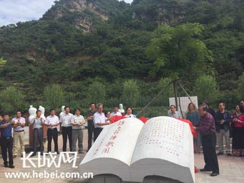 “诗上庄诗歌园”揭幕。赵少聪 摄