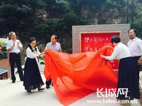 “诗上庄诗人之家”揭幕。赵少聪 摄