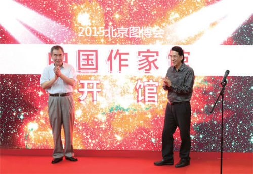 图为钱小芊、何建明为“中国作家馆”揭幕