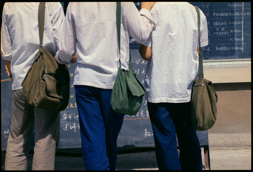 1983年7月,北京171中学校门口。 1983年7月,北京171中学校门口。