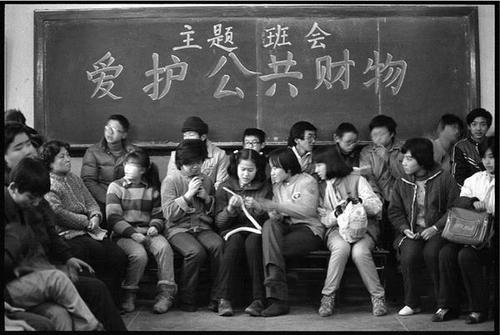 1988年12月,北京171中学教室。 1988年12月,北京171中学教室。