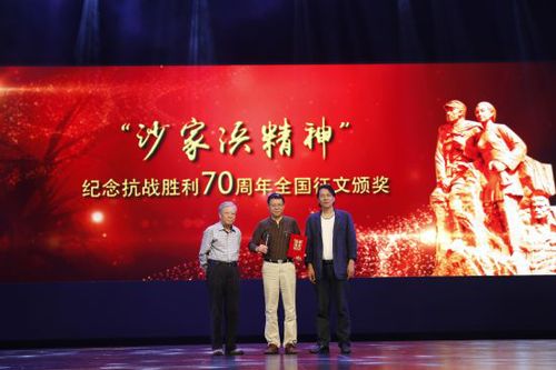 何建明、王巨才为王久辛颁奖