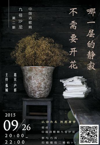 QQ图片20150922140515