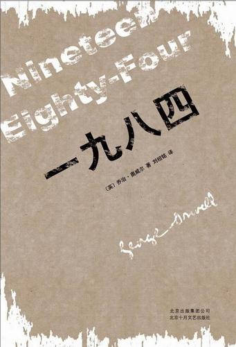 刘绍铭：译者活在借来的生命中