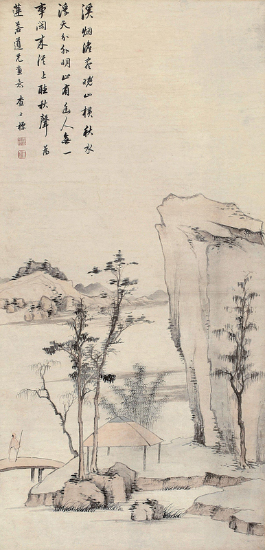 查士标 曳杖秋山图