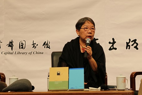 席慕蓉与读者分享遇见原乡后的感动