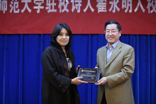 “最接近阿赫玛托娃”的女诗人牵手北师大