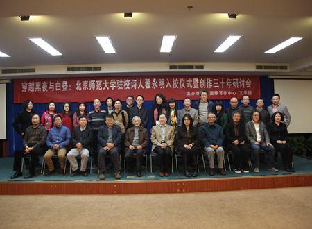 “最接近阿赫玛托娃”的女诗人牵手北师大