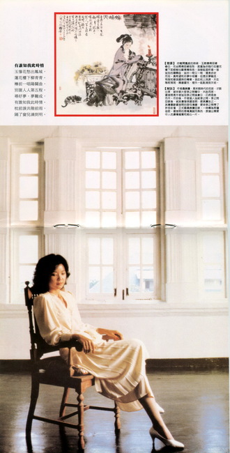 有谁知我此时情