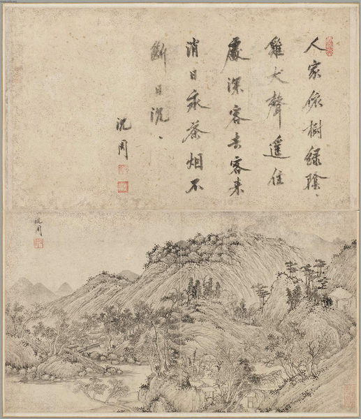 沈周 诗画合璧十六开册 美国波士顿美术馆藏5