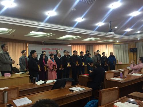 诗选刊颁奖典礼照片