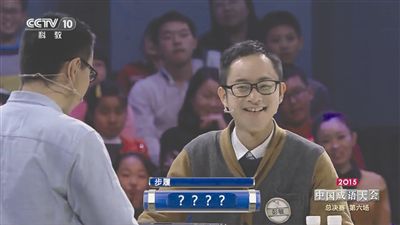 彭敏：我的学问是偷来的