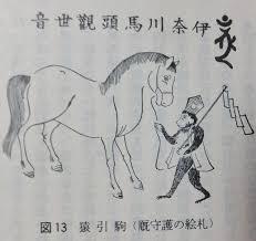 心猿意马：为什么让美猴王当“弼马温”