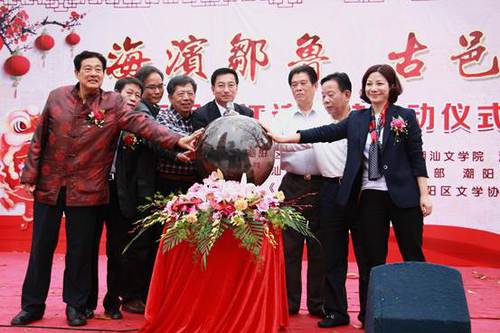 海滨邹鲁.古邑潮韵——第三届韩江诗歌节走进古城潮阳