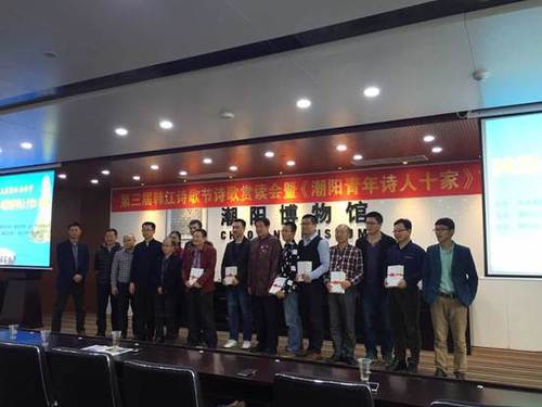 海滨邹鲁.古邑潮韵——第三届韩江诗歌节走进古城潮阳