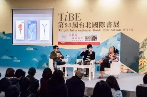 我们为什么去书展？| 一个媒体人眼中的两岸三地书展