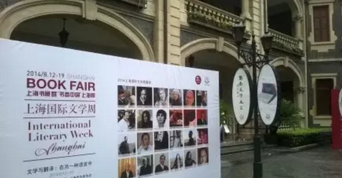 我们为什么去书展？| 一个媒体人眼中的两岸三地书展