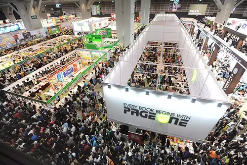 我们为什么去书展？| 一个媒体人眼中的两岸三地书展