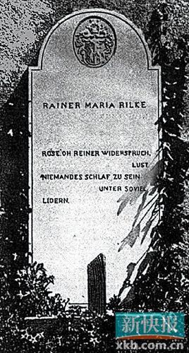 一个悄然无声的诗人的漂泊宿命