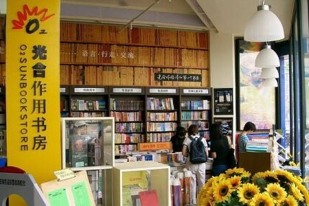 【文化观察】白岩松提案能救实体书店吗？