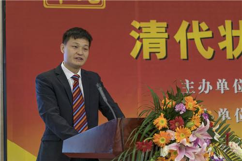 清代状元李振均学术研讨会4月17日在京召开