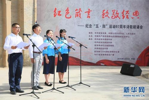 QQ截图20160505005235