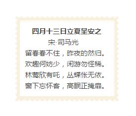 QQ截图20160506021357