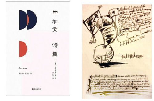 U3875P843DT20160603071808