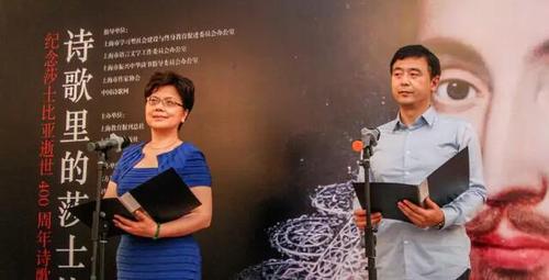 市民陈伟民、刘珂朗诵《莎士比亚十四行诗》第18首
