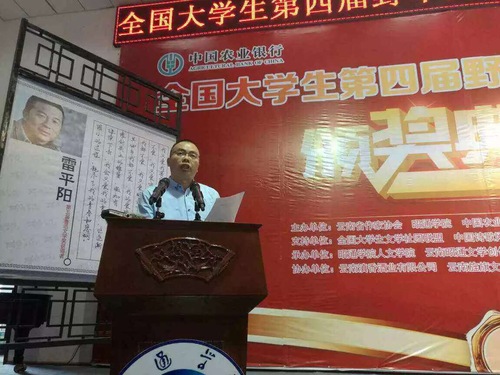 中国诗歌网总编辑金石开发言