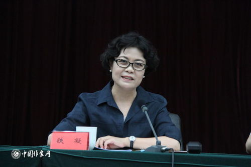 中国作协主席铁凝出席座谈会并讲话