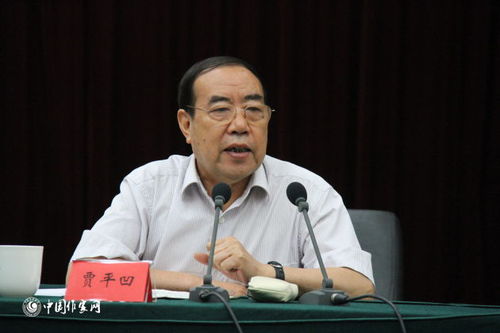 贾平凹在座谈会上发言