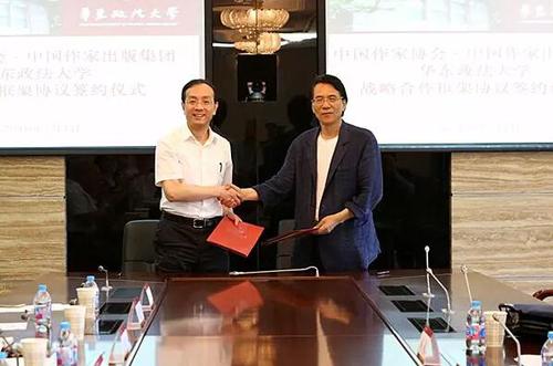 何建明与叶青签署战略合作框架协议