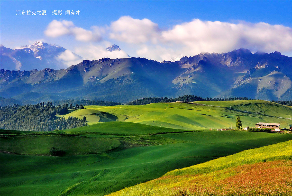 高山牧场、牛羊成群；山峦起伏，麦浪翻涌。这里有古城风貌，有草原风情，更有吃不完的美食。赏奇台美景之余，敬请参加奇台县“迎中秋、庆十一”诗歌征稿活动！获奖诗人可赴新疆奇台参加“迎中秋、庆十一”诗歌朗诵会，亲自观赏美景、品尝美食，往返交通及食宿费用由主办方承担！<a href="http://www.zgshige.cn/c/2016-08-10/1622271.shtml" target="_blank">点击此处查看投稿方式</a>