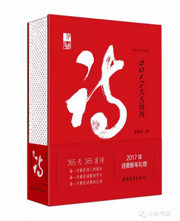 搜狗截图16年09月12日0744_1