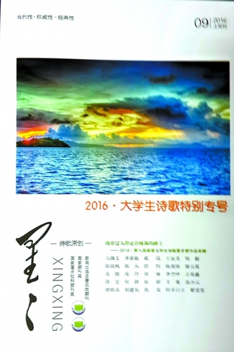 cfa8eb14b347216110c3aee2184798e8