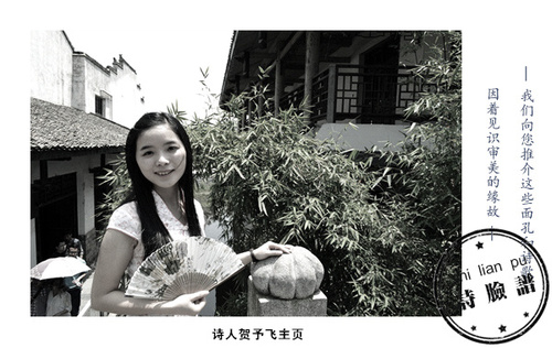 177 贺予飞_副本