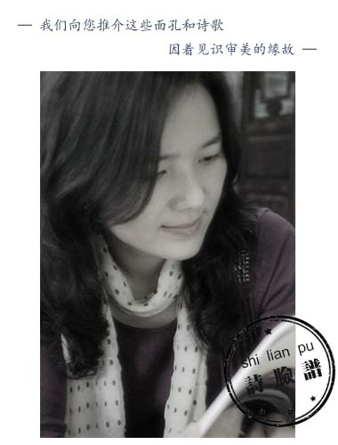 诗脸谱218