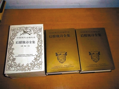 潇潇主编的诗集