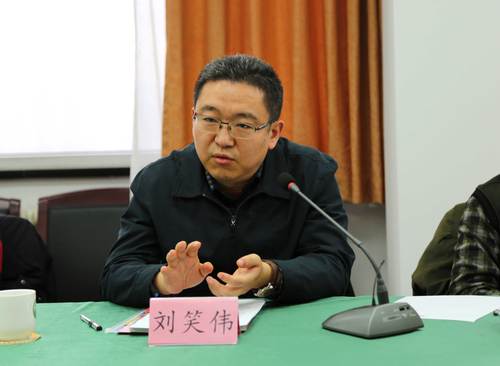 刘笑伟