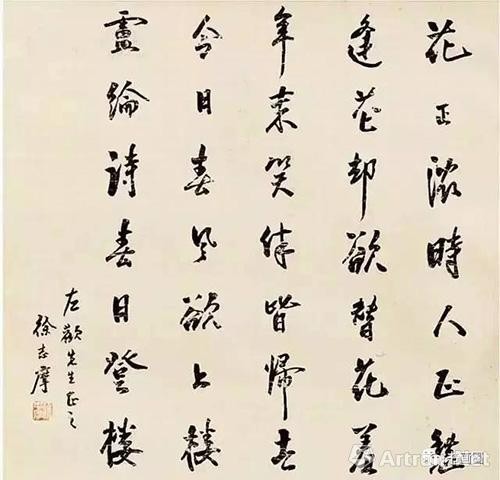 徐志摩的诗歌黯然心动，他的字又如何？ 