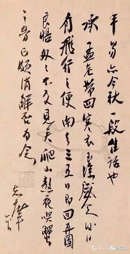 徐志摩的诗歌黯然心动，他的字又如何？ 