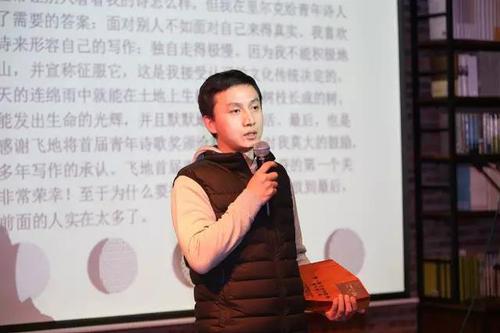 了小朱致受奖辞